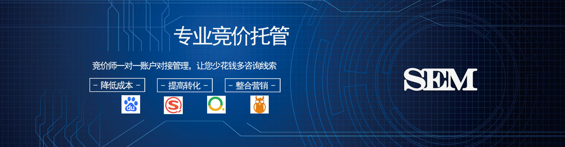 瓯海信息流开户